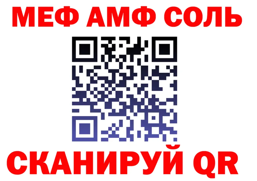 ЭКСТАЗИ mix ссылка это мега Бузулук