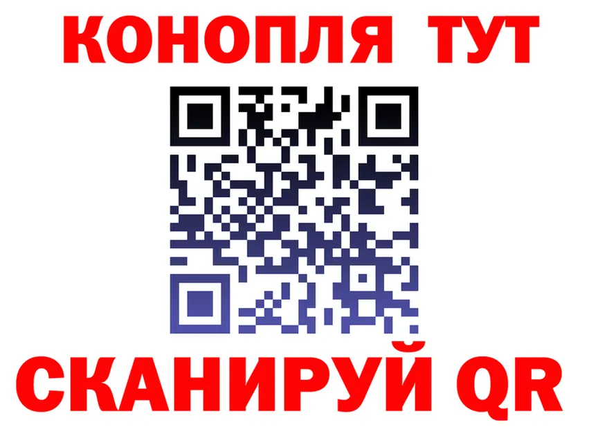 Бутират 99% ссылки это гидра Бузулук