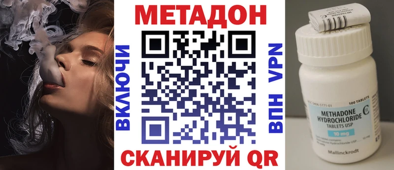 omg рабочий сайт  Бузулук  МЕТАДОН мёд 