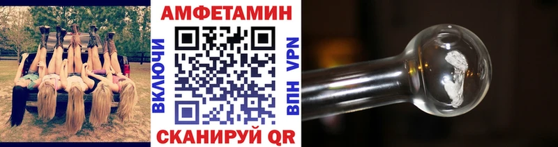 Первитин мет  Бузулук 