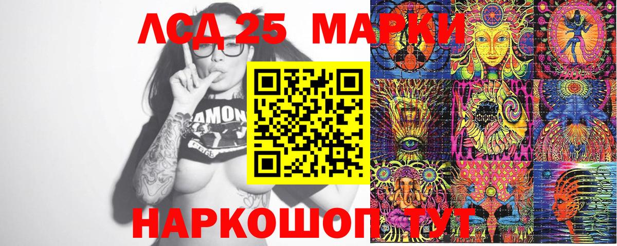 Марки N-bome 1,8мг Бузулук