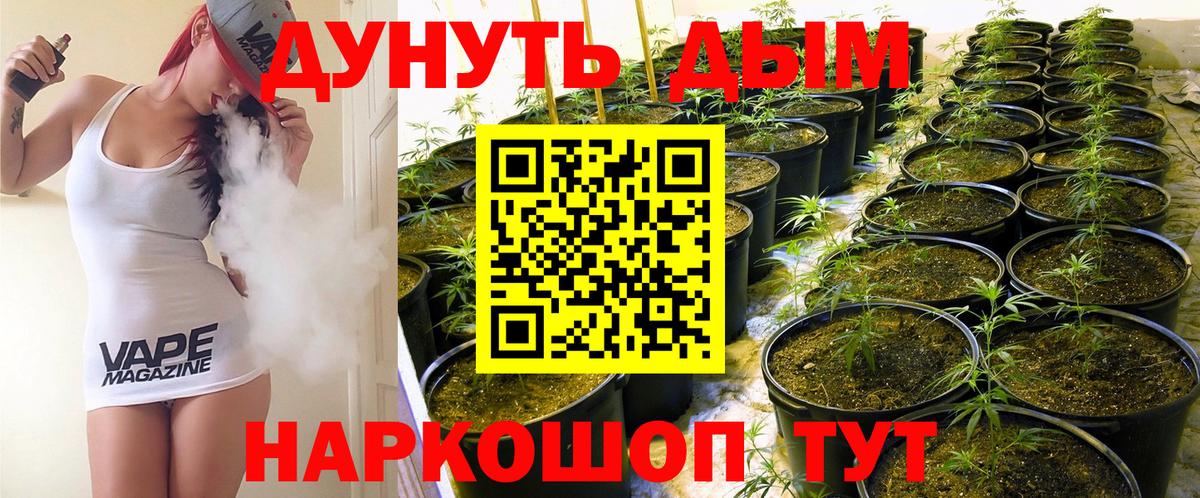 Марихуана VHQ Бузулук