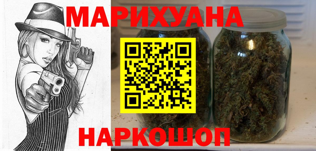 Марихуана марихуана  Конопля марихуана  Бузулук  Канабис сатива  Вход с VPN 